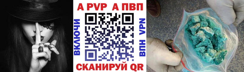 blacksprut ТОР  Георгиевск  A-PVP мука 