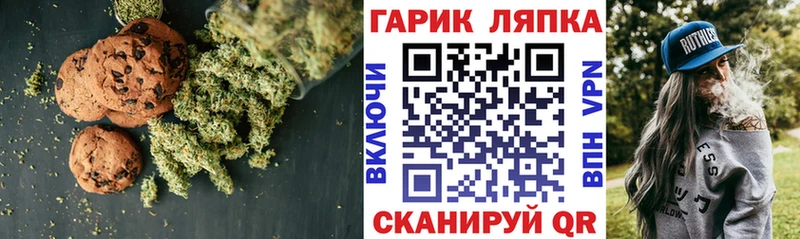 OMG как войти  Георгиевск  Cannafood конопля 