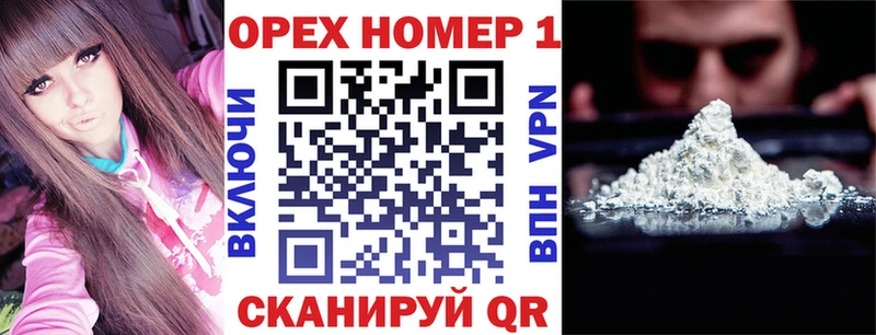 Cocaine Эквадор  цена наркотик  Георгиевск 