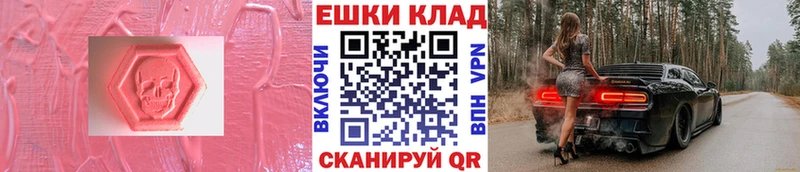 Ecstasy Cube  Георгиевск 
