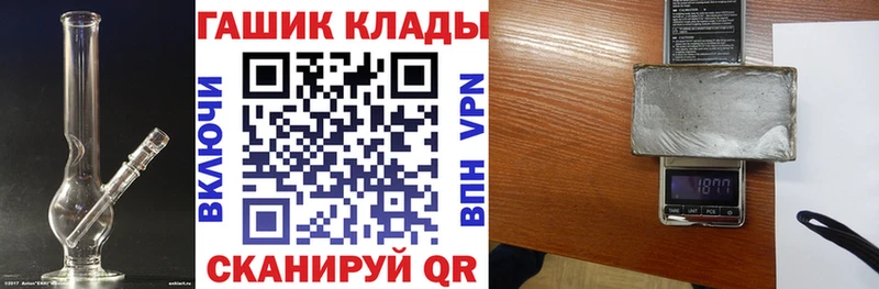 ГАШ Cannabis Георгиевск