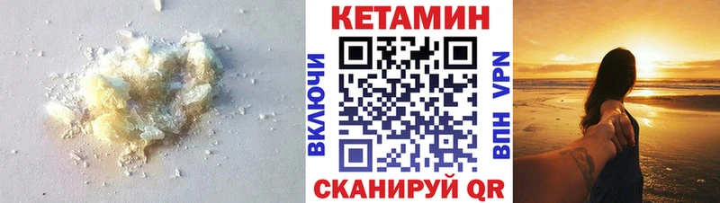 как найти закладки  Георгиевск  КЕТАМИН ketamine 