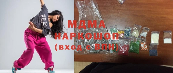 альфа пвп VHQ Протвино