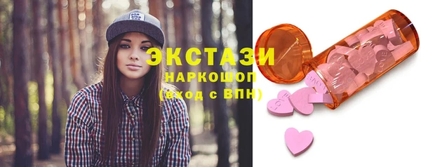 кокаин премиум Аша
