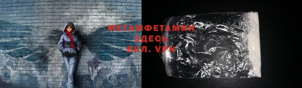 MDMA Premium VHQ Верея