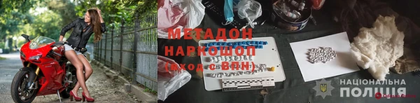 скорость Волоколамск