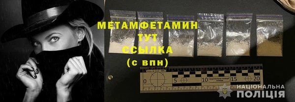 бошки Верхнеуральск