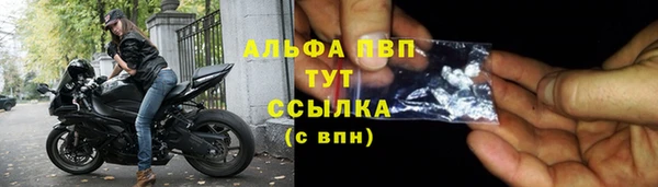бошки Верхнеуральск