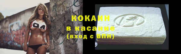 прущая мука Пролетарск