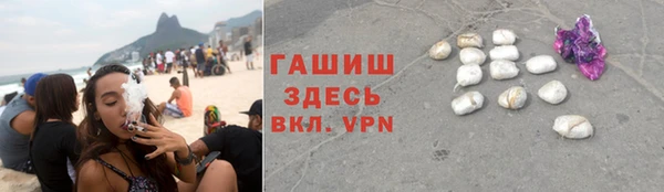 бошки Верхнеуральск