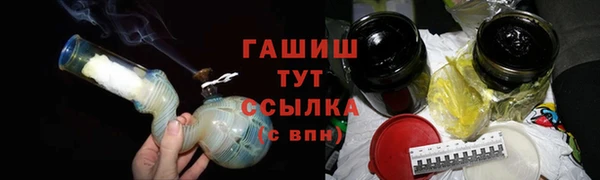 таблы Ахтубинск