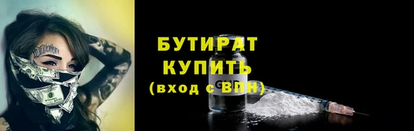 бошки Верхнеуральск