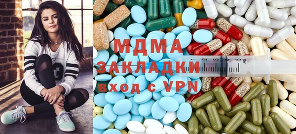 бошки Верхнеуральск