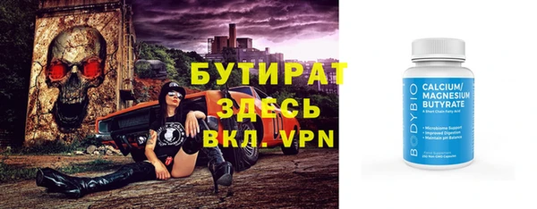 бошки Верхнеуральск