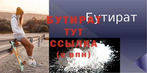бошки Верхнеуральск