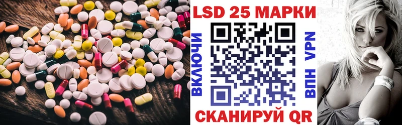 купить   Георгиевск  блэк спрут сайт  ЛСД экстази ecstasy 