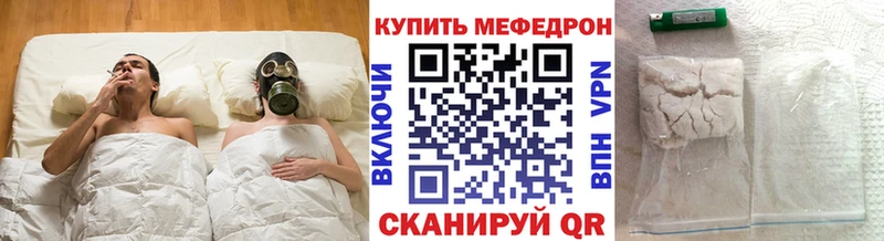 Меф VHQ  Георгиевск 