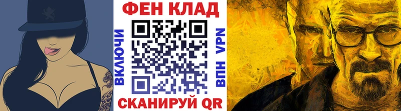 купить наркотики сайты  Георгиевск  Первитин витя 