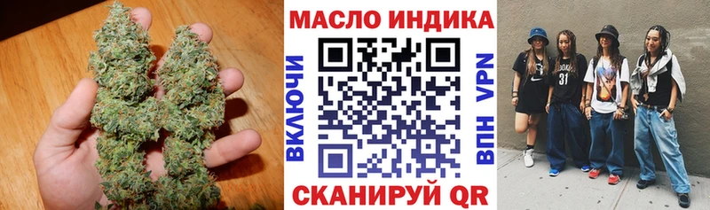 shop Telegram  Георгиевск  Дистиллят ТГК вейп  где купить наркотик 
